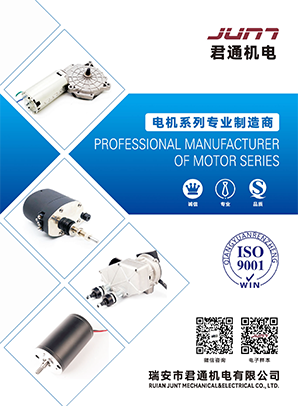 2024 Product Catalogs 